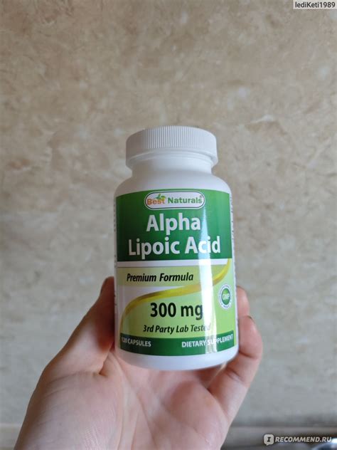 Альфа- липоевая кислота Best Naturals Alpha Lipoic Acid 300 - «То, что ...