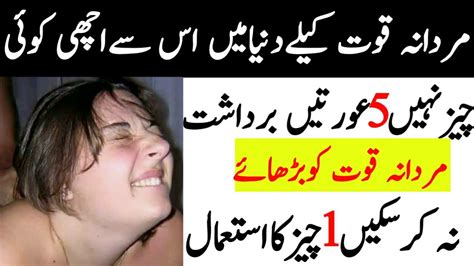 Desi Health Tips Desi Nuskhe 100 Working Tips Ll Desi Health Tips