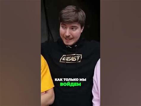 #мистербист #мистербист - YouTube