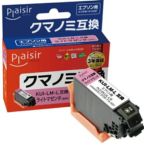 【楽天市場】プレジール Plaisir 互換インクカートリッジ Ple Ekuil Lm 1色 価格比較 商品価格ナビ