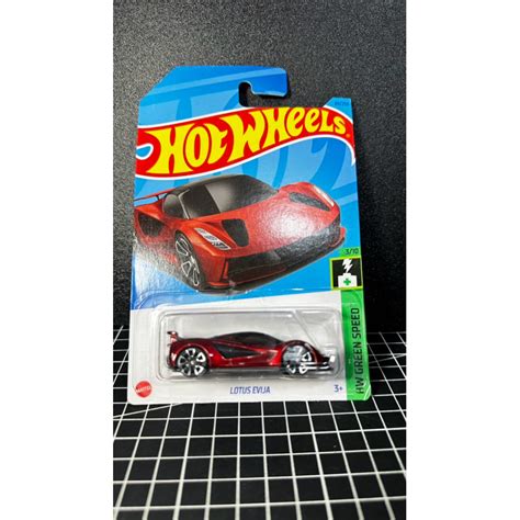 Lotus Evija Hot Wheels Shopee Philippines