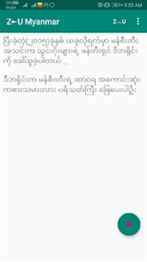 Zawgyi Unicode Myanmar Font Co Apk Para Android Download