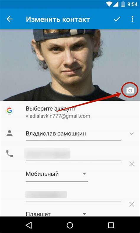 Как установить фото на контакт на телефоне Андроид – поставить ...