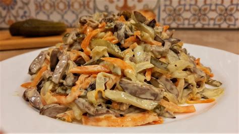 САЛАТ 4 ингредиента - на Праздник, то, что нужно!!! Вкуснейший САЛАТ с ...