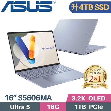 Asus 華碩 Vivobook S16 S5606ma 0068b125h Ai筆電core Ultra 5 125h16g4tb