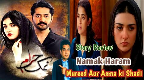 Namak Haram Episode Teaser Promo Review Imran Ashraf And Sarah Khan