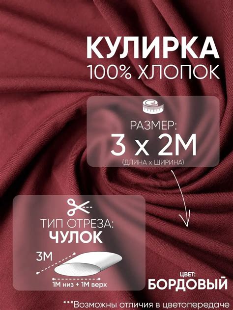 Wildberries — интернет-магазин модной одежды, обуви и аксессуаров