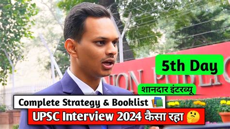 Upsc Interview 2024 कैसा रहा 🤔 Complete Strategy And Booklist 📚 Review