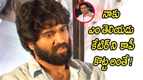 Vijay Devarakonda About Ktr Looks Nota Movie Media Interaction Nota