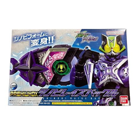 Kamen Rider Geats Premium Dx Shinobi Raise Buckle Tycoon For Desire