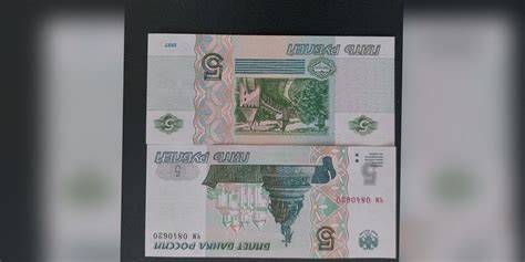 В Воронежской области вновь появились пятирублевые купюры ...