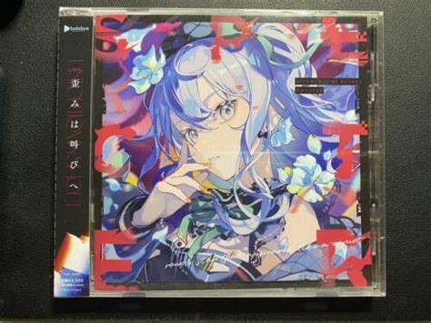 Hoshimachi Suisei Specter 2023 Cd Hololive 4616141734