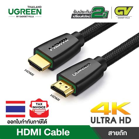 Ugreen Hdmi Cable With Braid Full Hd K Hdmi To Hdmi V K