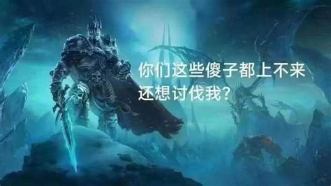 魔兽国服即将停运，网易这款游戏用一个设定吸引大量“魔兽难民”