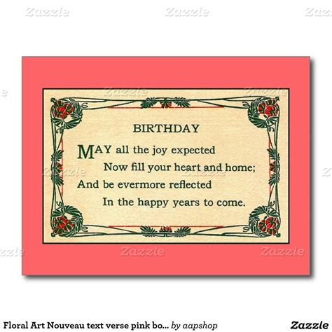 Floral Art Nouveau Text Verse Pink Border Birthday Postcards Greeting