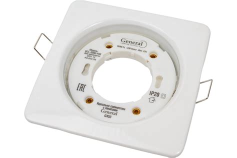 Встраиваемый светильник General Lighting Systems без подсветки GX53 ...