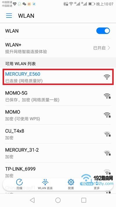 Mercury路由器怎么设置才能上网？ Nobyda