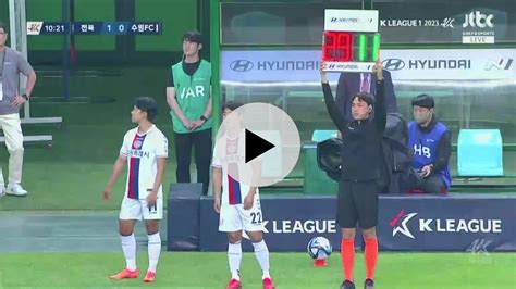 전북vs수원fc 수엪 이승우이광혁 투입 장재웅정재윤 아웃 국내축구 에펨코리아