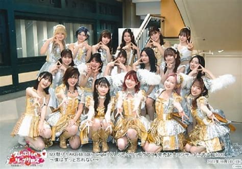 Official Photo Akb Ske Idol Akb Akb Gather Team A