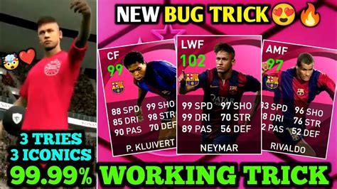 Working Trick To Get Iconic Neymar Kluivert Rivaldo From