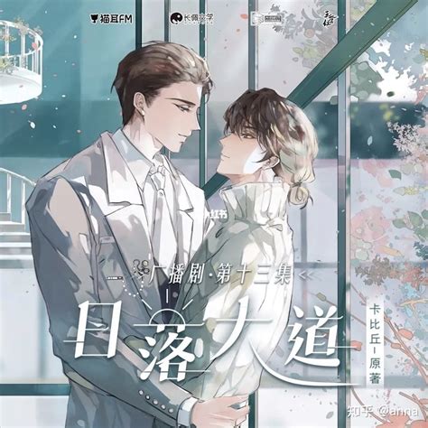 Voices From China S Lesbian Community The China Project