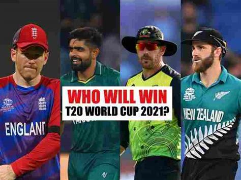 T20 World Cup आईसीसी विश्व कप 2021 कौन जीतेगा पाकिस्तान न्यूजीलैंड