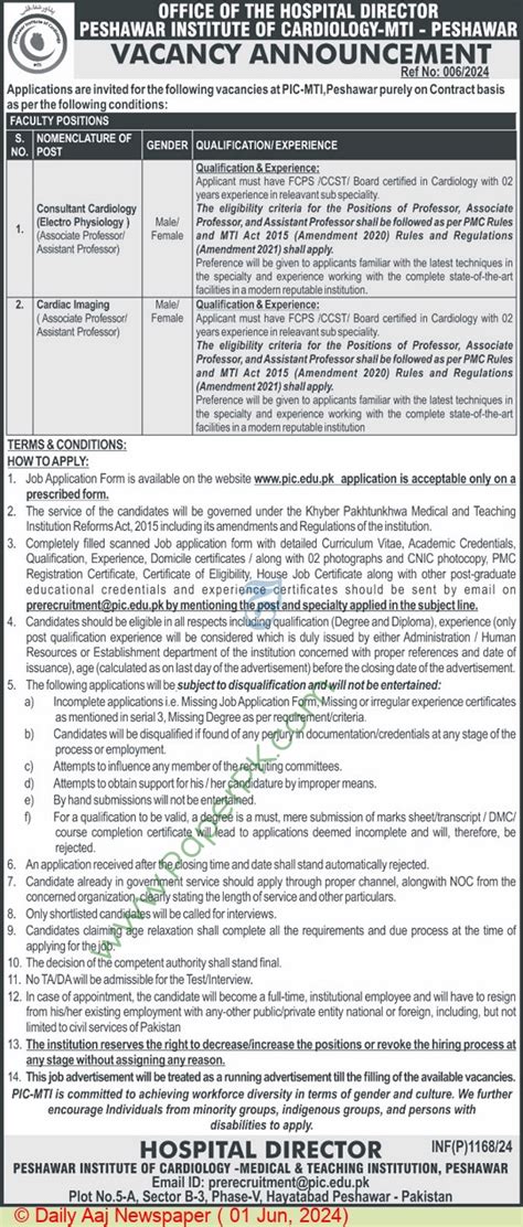 Associate Professor Jobs In Peshawar At Chaudhry Pervaiz Elahi