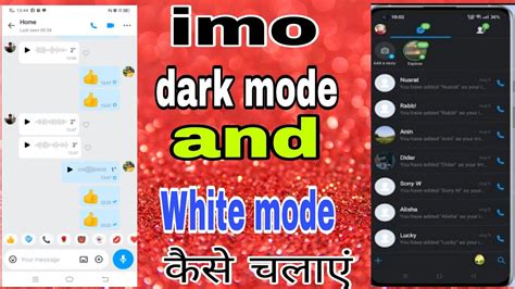 How To Enable Dark Mode On Imo Imo Dark Mode Me Kaise Chalaye YouTube