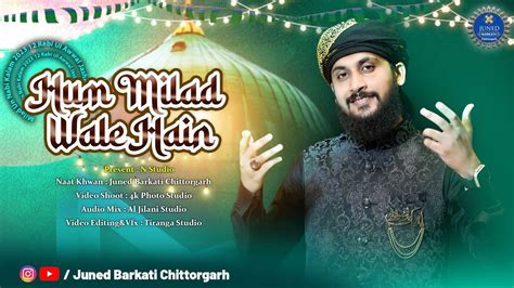 Rabi Ul Awal Naat 2023 Hum Milad Wale He Juned Barkati Chittorgarh