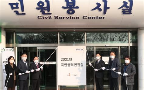 경기 화성시 행정안전부 주관 국민행복민원실 재인증 획득 한국경제