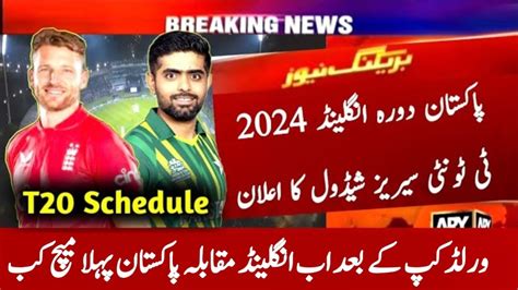 Pakistan Tour England T Series Schedule Pak Vs Eng Series