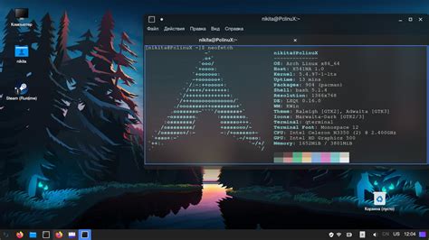 Arch Linux и LXQt