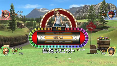 Hot Shots Golf World Invitational PS Screenshots Gematsu