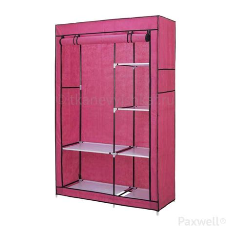 Тканевые шкафы и мобильные гардеробы от 1390р.