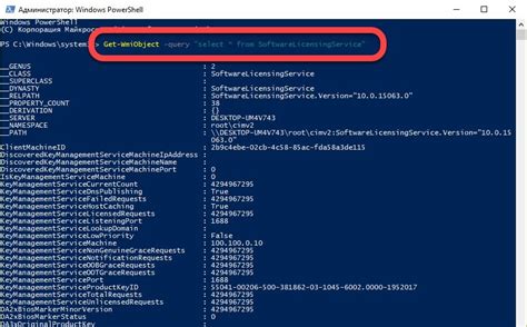 Як дізнатися ключ продукту Windows 10: способи та інструкції