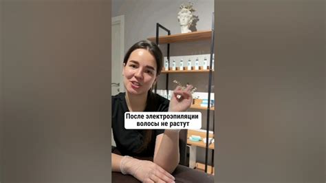 После электроэпиляции волосы не растут - YouTube