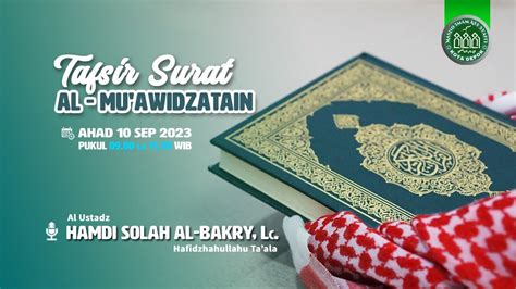 Tafsir Surat Al Mu Awidzatain Ustadz Hamdi Solah Al Bakry Lc