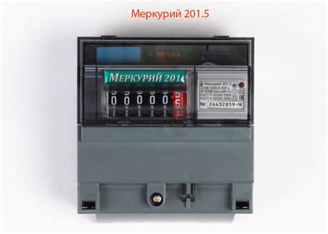Счетчик Меркурий 201: 201.5, 201.7, 201.8 TLO, схема подключения