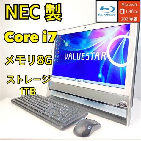 モニター Nec Vn770 一体型デスクトップパソコン Core I7 スペック