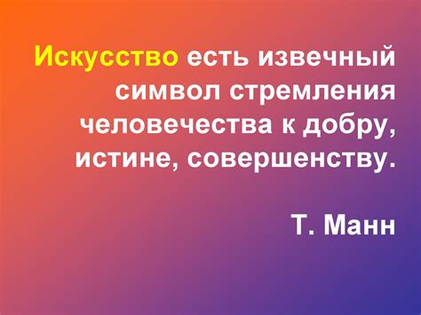 Мировая художественная культура - презентация онлайн