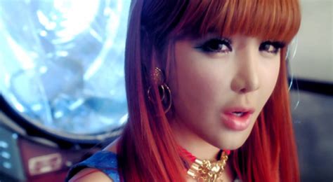 Bom Profile All About Korea