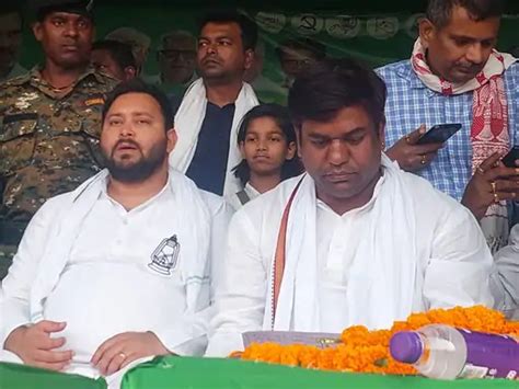 Tejashwi Had To Face Opposition During The Road Show पूर्णिया में