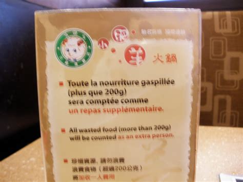 Le pamphlétaire: Mongolian Hot pot