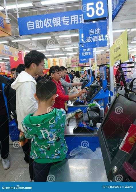 Walmart Cashier