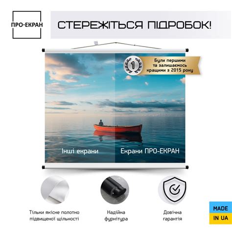 Купить Экран для проектора ПРО-ЭКРАН 200 на 150 см (4:3), 100 дюймов в
