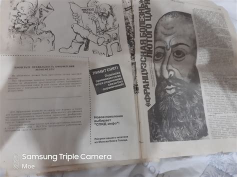 Спид ИНФО | Пикабу