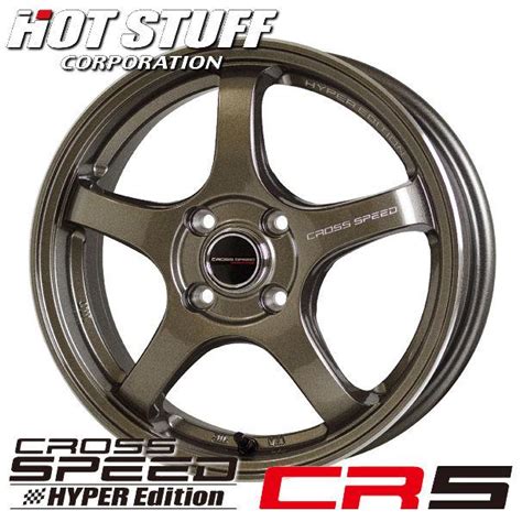 HOT STUFF 送料無料 ヤリス アクア キューブ クロススピード ハイパーエディション CR5 ブロンズメタル 185 55R16 タイヤ ホイールセット カーショップRENS