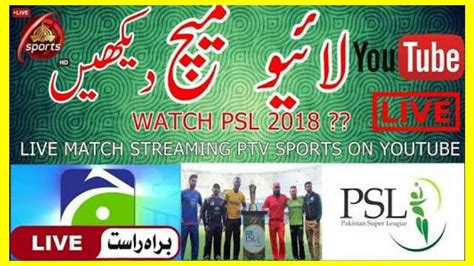 Ptv Sports Live Streaming Psl Psl Today Psl Match Watch Live Psl