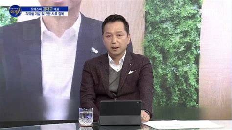 파워인터뷰 화제人 강재구 오에스피 대표 “오에스피 올해는 글로벌 시장에서 반려동물 케어의 새로운 길로” 머니투데이