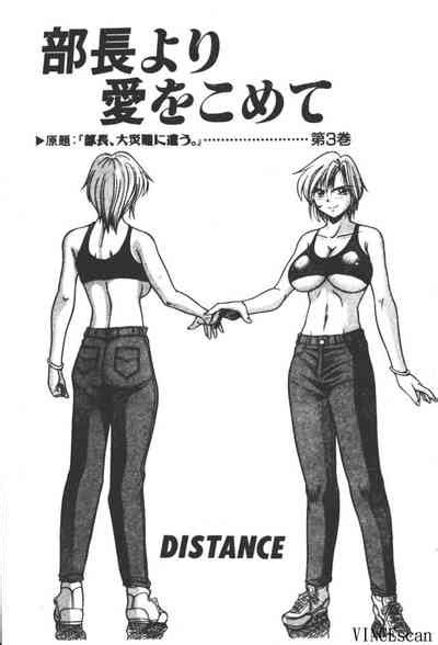 Buchou Yori Ai O Komete Ryoko S Disastrous Days 3 Nhentai Hentai Doujinshi And Manga